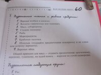 Изображение 2701.jpg