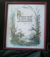 2. Жизнь хороша!.jpg