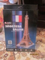 Изображение 33408.jpg