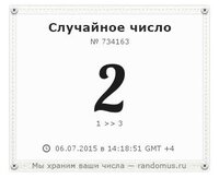 Новый рисунок (1).jpg