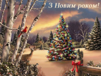 newyeary п.png