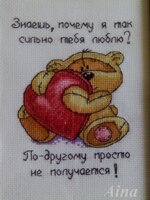 IMAG4261 [Разрешение рабочего стола].JPG