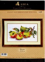 Яблоки (5-09 Алиса).jpg