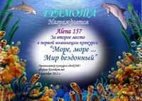 1224149498_morskie-ramki2 (2).jpg