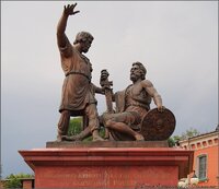 Минину и Пожарскому.jpg