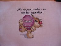 светассс 1.jpg