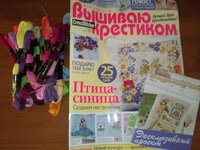 мои покупочки.jpg