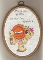 папина дочка 1.JPG