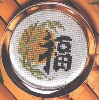 CS2007-9(32) Coaster Yeroglif.jpg