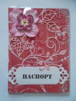 2 номинация (8).jpg