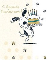 С днём рождения 2.jpg