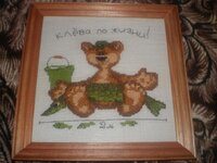 1 номинация (4).jpg