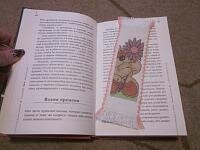 катюшенька 10.jpg