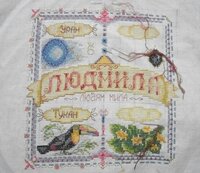 Людмила. Было..jpg