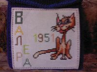 7. Год Кота.jpg