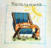 для Ани 336.jpg