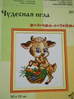 вышивка 010.jpg