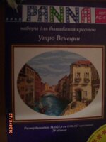 Изображение 118.jpg