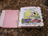 Изображение 2250.jpg