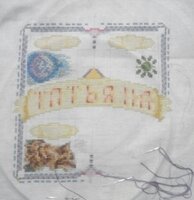 Татьяна.   Отшив на 31.01.16.  +519.jpg