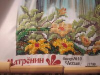 Изображение 1950.jpg