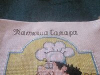 Изображение 460.jpg