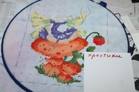 13.04.14 635 крестиков.jpg