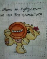 лючатай 1.jpg