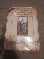 Изображение 32678.jpg