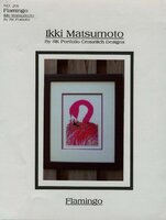 Розовый фламинго.jpg