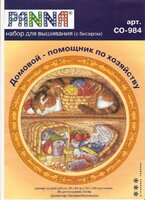 2009-11-27 22-43-00_0309.jpg