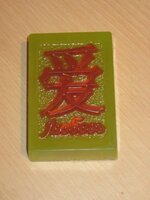 Изображение 32233.jpg