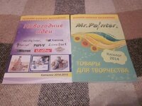 Изображение 1915.jpg