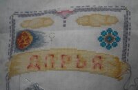 Дарья. Отшив на 23.07.17.  +374.jpg