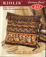 Риолис - 844 - Подушка Наскальный рисунок 2 (цв.гр, xsd).jpg