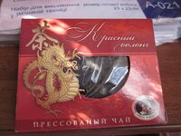 Изображение 3056.jpg