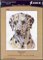 Алиса #1-05 - Далматин.jpg