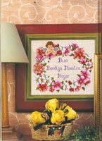 Cuadros - Dios Bendiga Nuestro Hogar (цв.гр).jpg