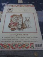 Изображение 1166.jpg