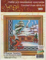 украинская зима.jpg