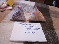 Изображение 949.jpg