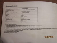 Изображение 32491.jpg