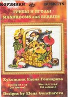 К-004 Грибы и ягоды.jpg