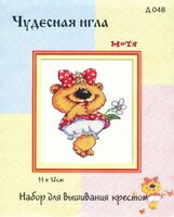 Чудесная игла Д#048 - Мотя.jpg