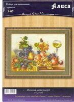 Алиса #5-05 - Осенний натюрморт.jpg