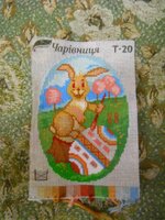 вышивка на 10 июля 006.jpg