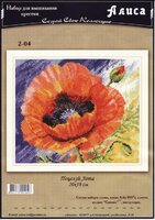 Алиса #2-04 - Поцелуй лета.jpg