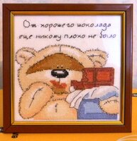 любашка 1.JPG