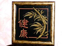 И-0159 Здоровье (бамбук) 01.2011.jpg