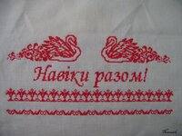 Весільний рушник (4).jpg